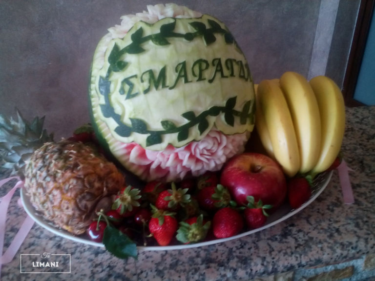 Εκδηλώσεις